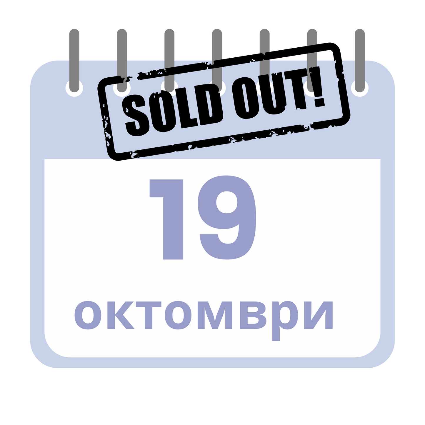 19.10.2024 Курс за справяне с изпитния стрес за ученици и студенти