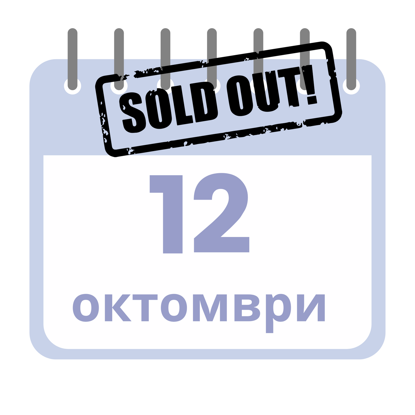 12.10.2024 Курс за справяне с изпитния стрес за ученици и студенти
